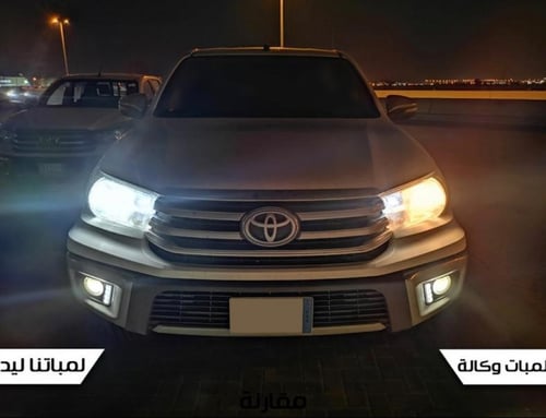 لمبات ليد تويوتا هايلكس 2006 الى 2023