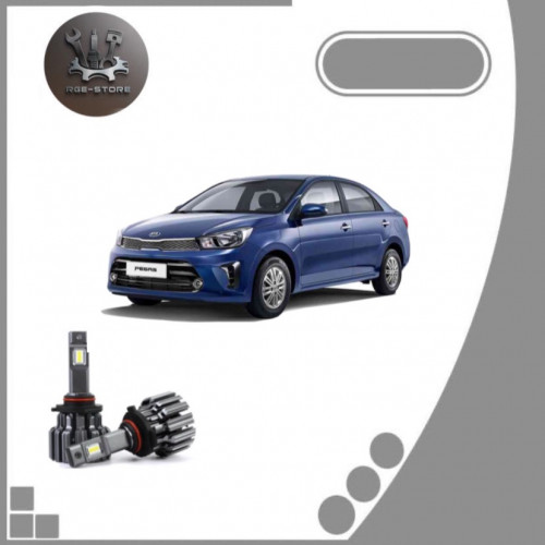 لمبات ليد كيا بيجاس 2020 الى 2023