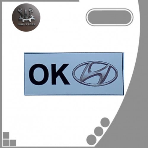 ستكر هونداي