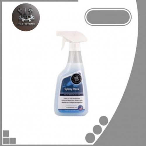 واكس سريع من بلو ريبون