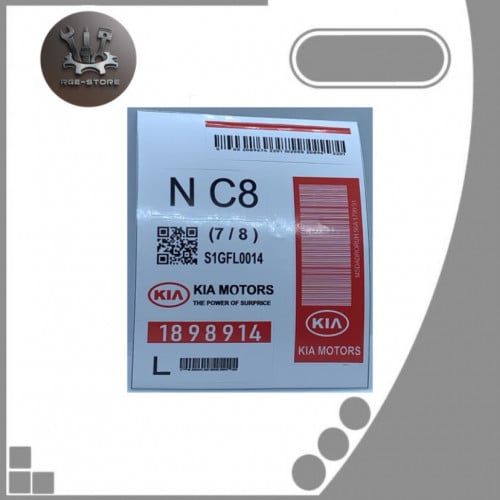 بكج ستكرات كيا