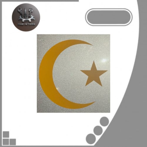 ستكر شعار شمر