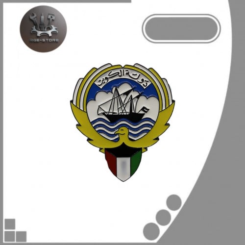 شعار الكويت لشبك السيارة