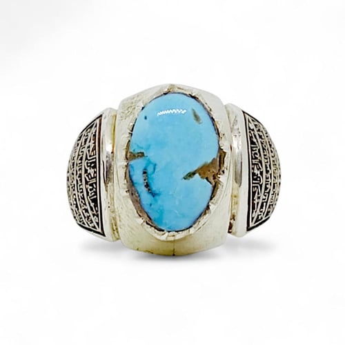 خاتم فيروز نيشابوري