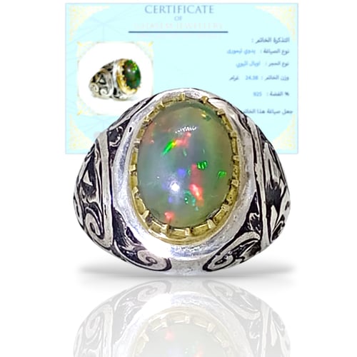 خاتم اوبال طبيعي بشهادة (تيموري)