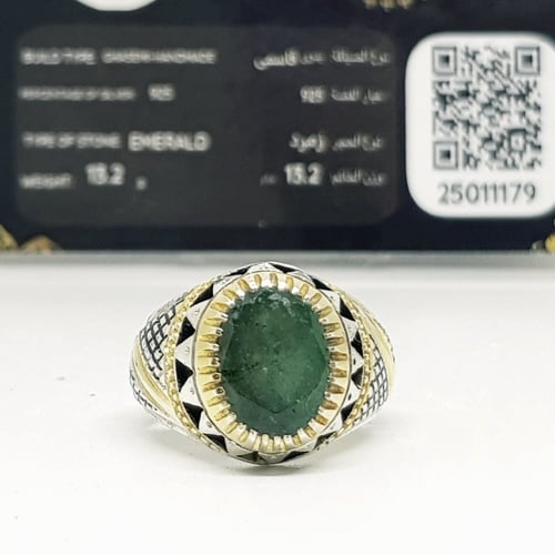 خاتم زمرد كولمبي صياغة (قاسمي)