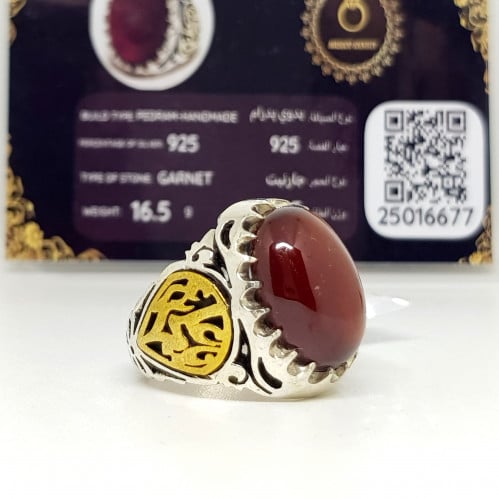خاتم جارنيت طبيعي بشهادة (بدرام)