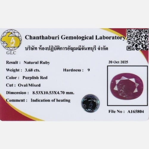 حجر ياقوت طبيعي (3.6) قيراط بشهادة GLC