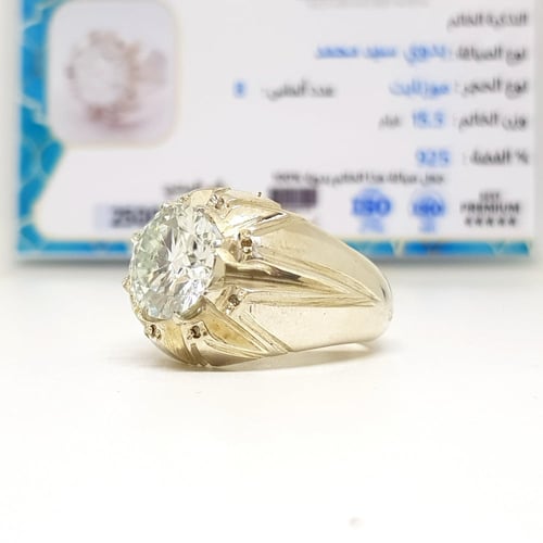 خاتم موزنايت مطعم الماس بشهادة