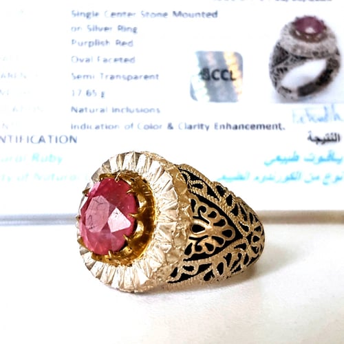 خاتم ياقوت طبيعي بشهادة