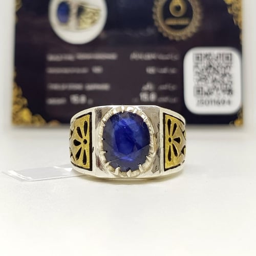 خاتم زفير طبيعي بشهادة (بدرام)