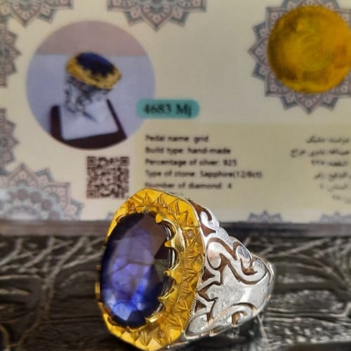 خاتم زفير مرصع بالالماس بشهادة (جراح)