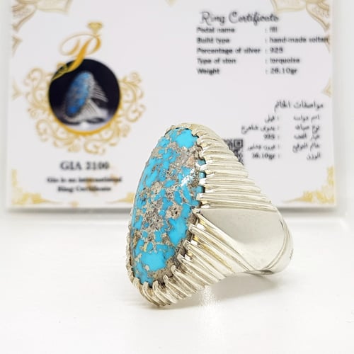 خاتم فيروز طبيعي بشهادة (شاهر)