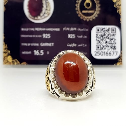 خاتم جارنيت طبيعي بشهادة (بدرام)