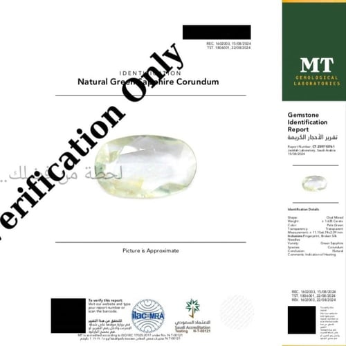 حجر زفير طبيعي (1.6) قيراط بشهادة MT