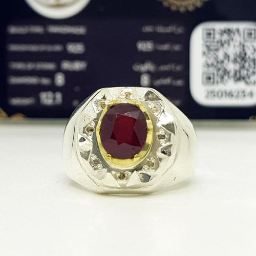 خاتم ياقوت مرصع بالالماس بشهادة