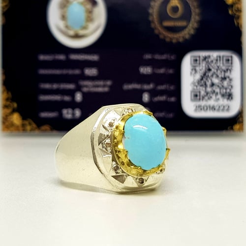 خاتم فيروز مرصع بالالماس بشهادة