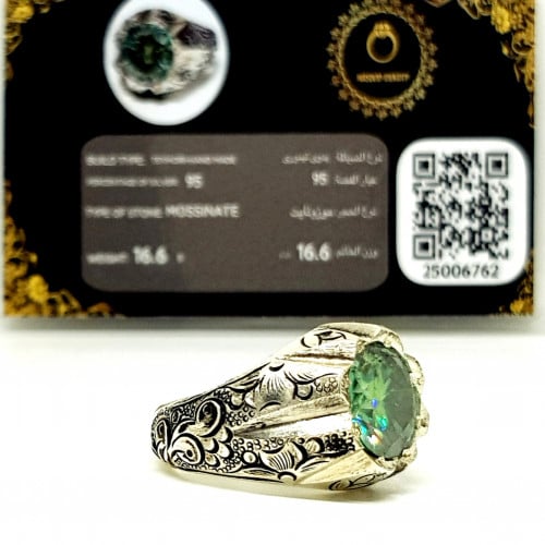 خاتم موزنايت بشهادة (تيموري)