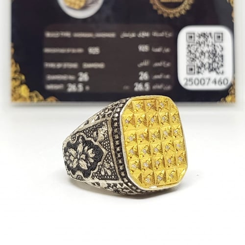 خاتم الماس بشهادة (خراسان)