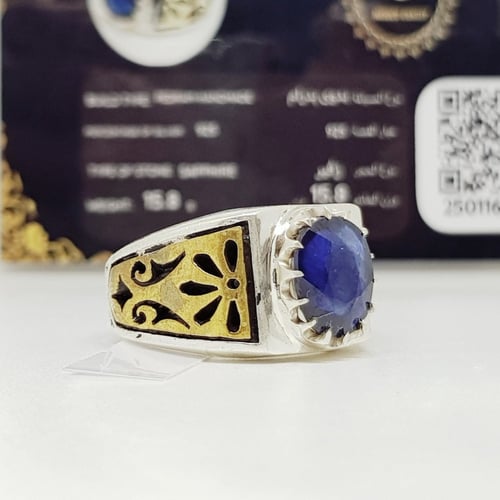 خاتم زفير طبيعي بشهادة (بدرام)