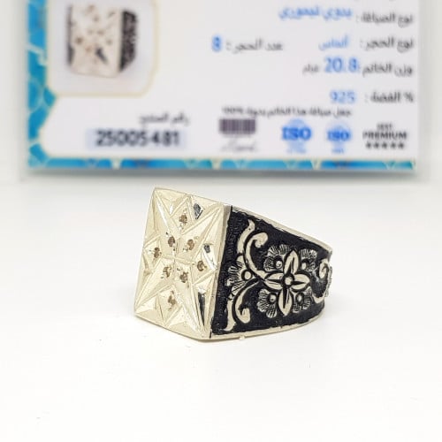 خاتم الماس بشهادة تيموري