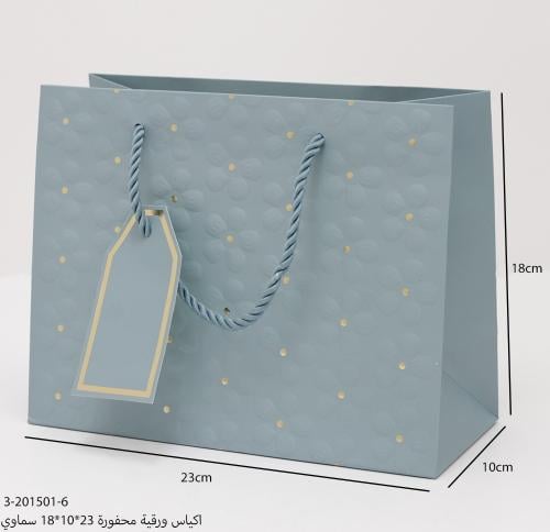 اكياس ورقية محفوره 12حبه