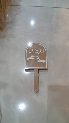 تغريسات الخطوبه 12حبه