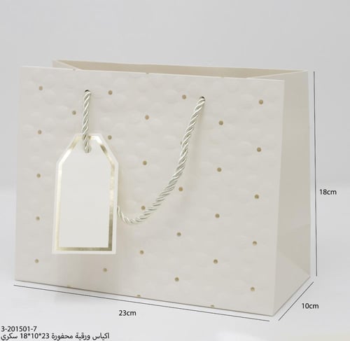 اكياس ورقية محفوره 12حبه