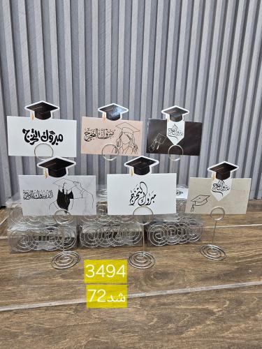 كروت مع حامل معدني 12باكت