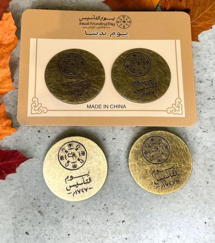 بروشات طقم حبتين 12بكت