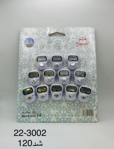 خواتم تسبيح 12بكت نفس هاذا