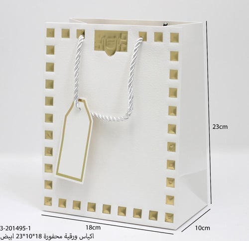 اكياس ورقية محفوره 12حبه