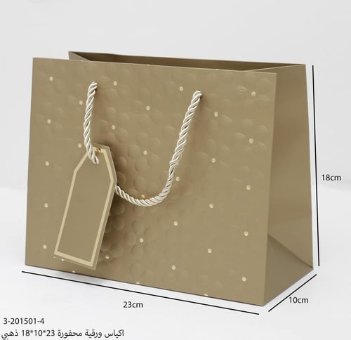 اكياس ورقية محفوره 12حبه