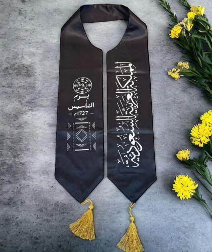 وشاح فاخر 12حبه