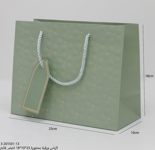 اكياس ورقية محفوره 12حبه