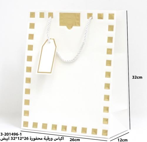 اكياس ورقية محفوره12حبه