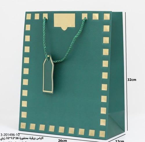 اكياس ورقية محفوره12حبه