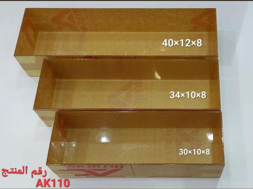 مركن اكريلك طقم 3 قطع