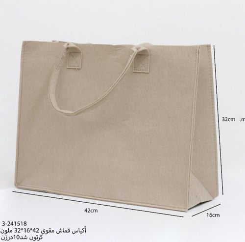 أكياس قماش مقوى 12حبه