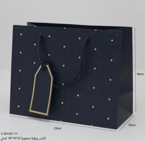 اكياس ورقية محفوره 12حبه