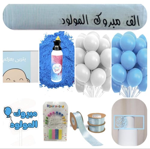 صندوق استقبال مواليد