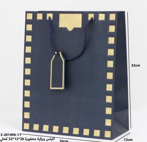 اكياس ورقية محفوره12حبه