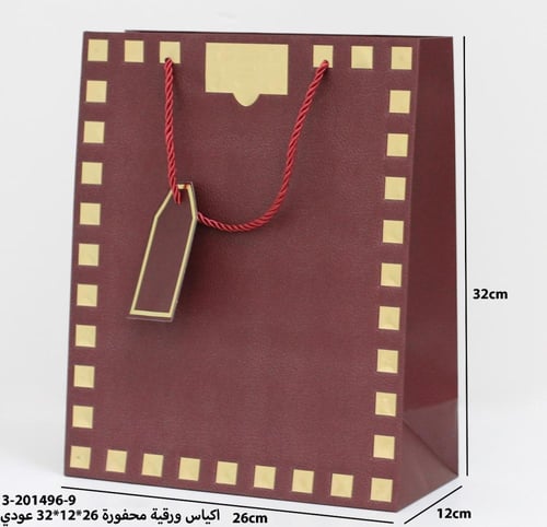 اكياس ورقية محفوره12حبه