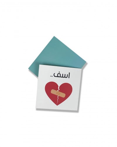كرت اسف