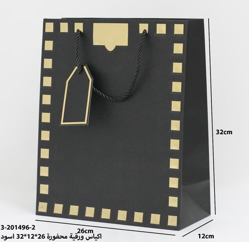 اكياس ورقية محفوره12حبه