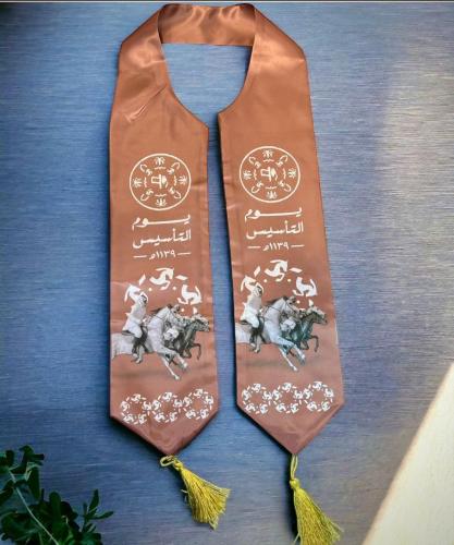 وشاح فاخر 12حبه