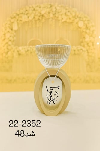 مباخر توزيعات فاخره (12 حبه)