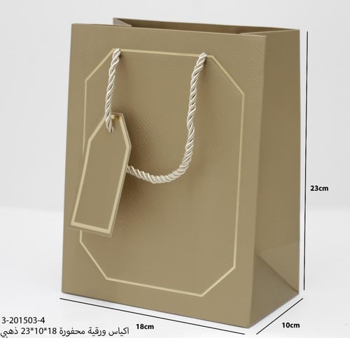 اكياس ورقية محفوره 12حبه