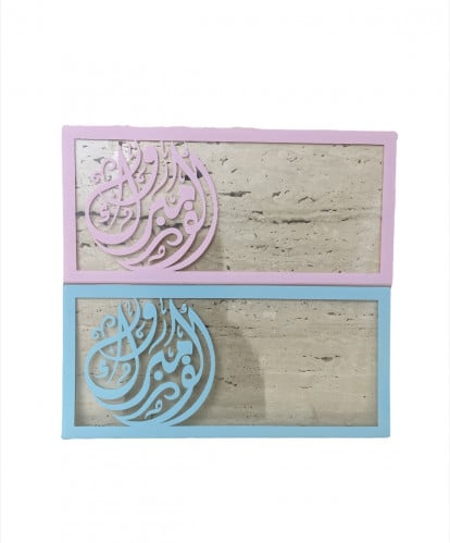 ظروف نقود مواليد