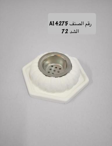 مباخر 12حبه